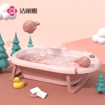 洁丽雅（Grace）婴儿洗澡盆可折叠宝宝感温浴盆新生儿浴盆带防滑垫送洗头杯	